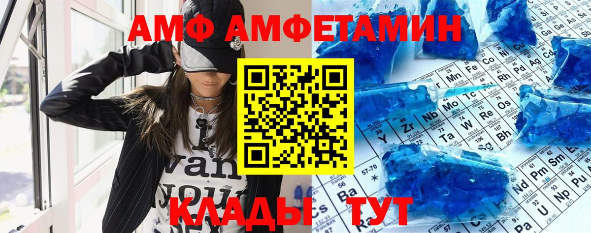 Amphetamine 97% Клин