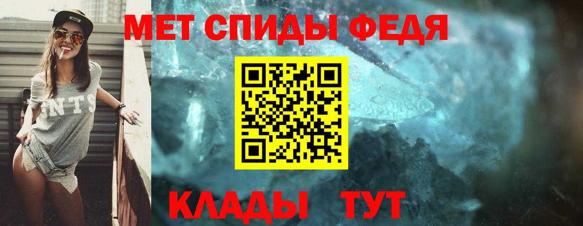 Amphetamine 97%  Вход с VPN  Клин 