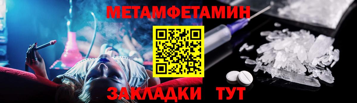 Меф   Мефедрон  Клин  Вход с VPN  НБОМе  Бошки Шишки  COCAIN  Гашиш  ЭКСТАЗИ 
