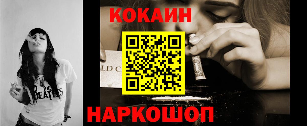 Кокаин 98% Клин
