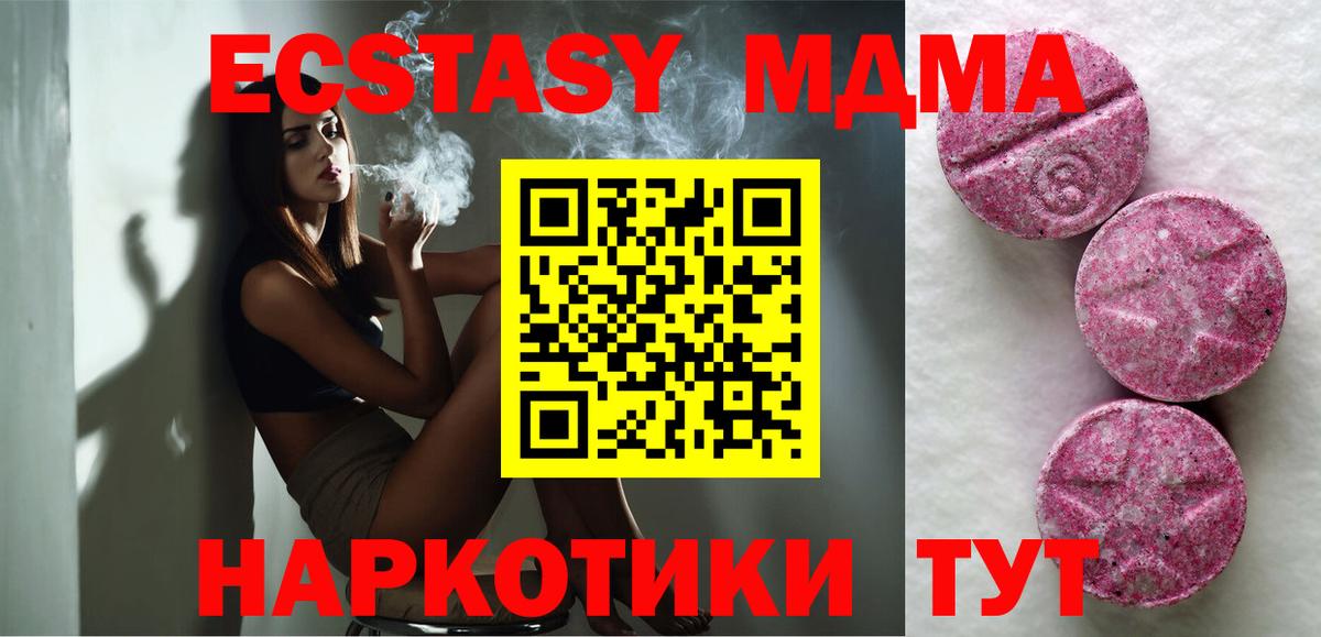 Ecstasy бентли Клин