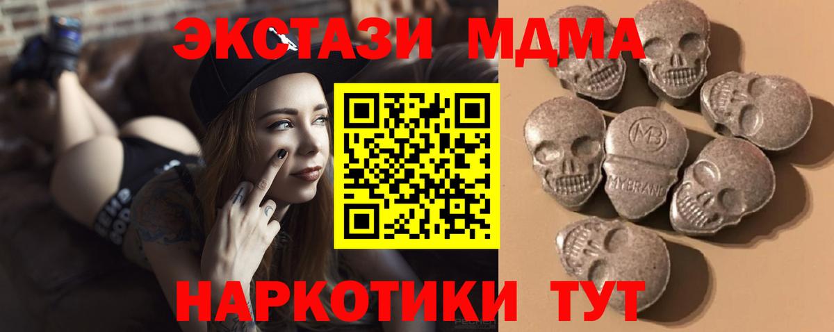Клин  Ecstasy таблы  ссылка на мегу зеркало  ЭКСТАЗИ таблы  Вход с VPN 