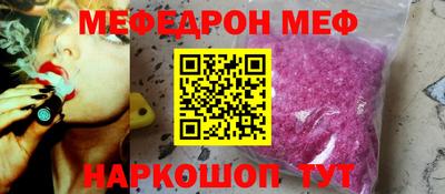 дживик Кинель