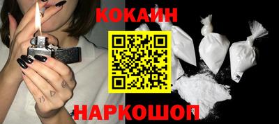 мяу мяу кристалл Кимры
