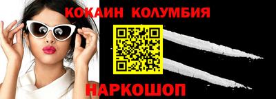 мяу мяу кристалл Кимры
