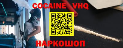 мяу мяу кристалл Кимры