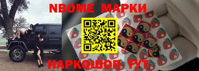дживик Кинель