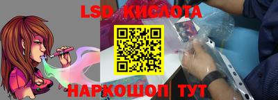 марки nbome Коммунар