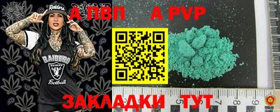 мяу мяу кристалл Кимры