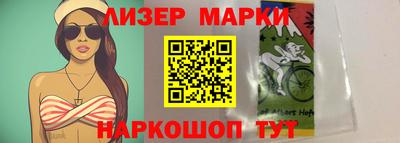 марки nbome Коммунар