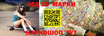 марки nbome Коммунар