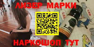 молекула духа Конаково