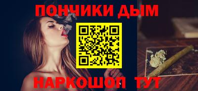 мяу мяу кристалл Кимры