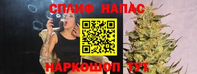 дживик Кинель