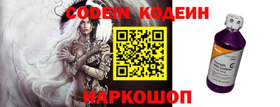 дживик Кинель