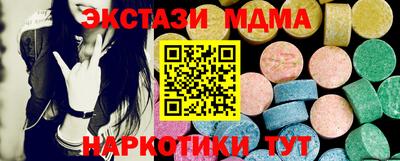 мяу мяу кристалл Кимры