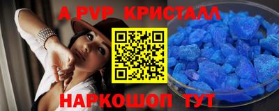 мяу мяу кристалл Кимры