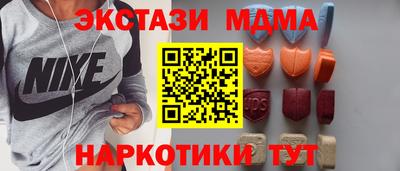 мяу мяу кристалл Кимры