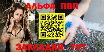 apvp Кингисепп