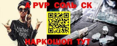 мяу мяу кристалл Кимры