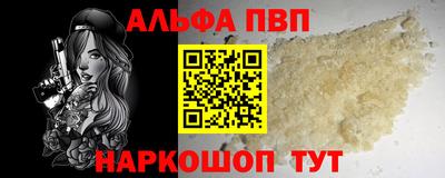 apvp Кингисепп