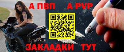 дживик Кинель