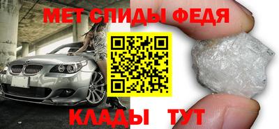 дживик Кинель