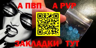 дживик Кинель