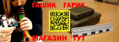 дживик Кинель
