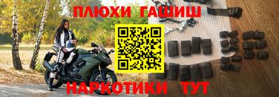 дживик Кинель
