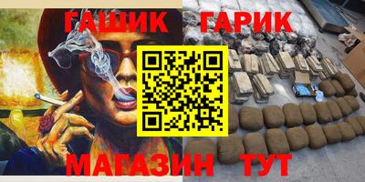мяу мяу кристалл Кимры