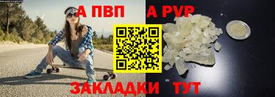 мяу мяу кристалл Кимры