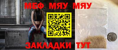 молекула духа Конаково