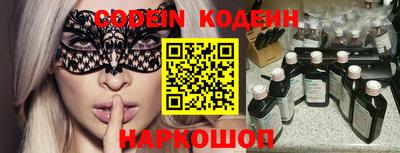 мяу мяу кристалл Кимры