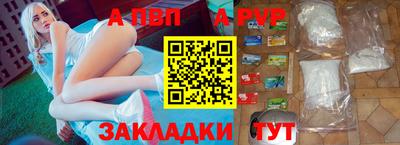 молекула духа Конаково