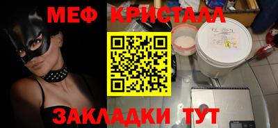 молекула духа Конаково