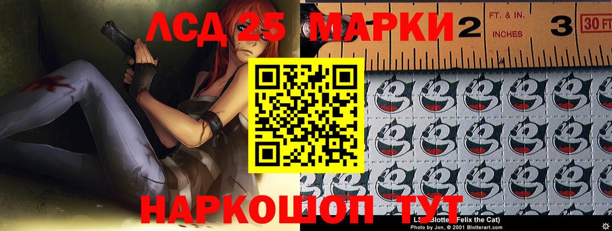 Лсд 25 экстази ecstasy  Вход с VPN  LSD-25 экстази  мега ссылки  ЛСД экстази ecstasy  Клин 