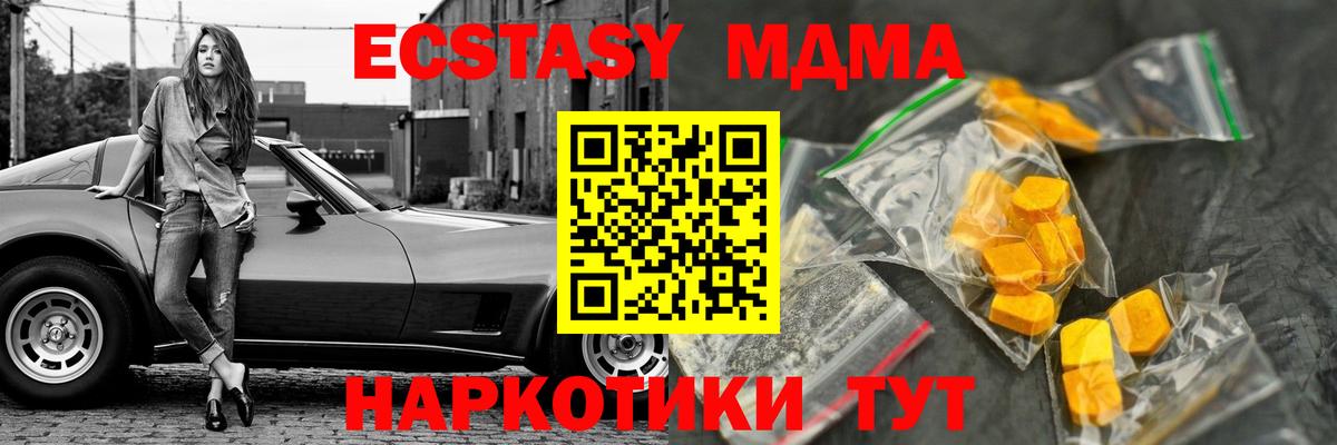 МДМА VHQ Клин