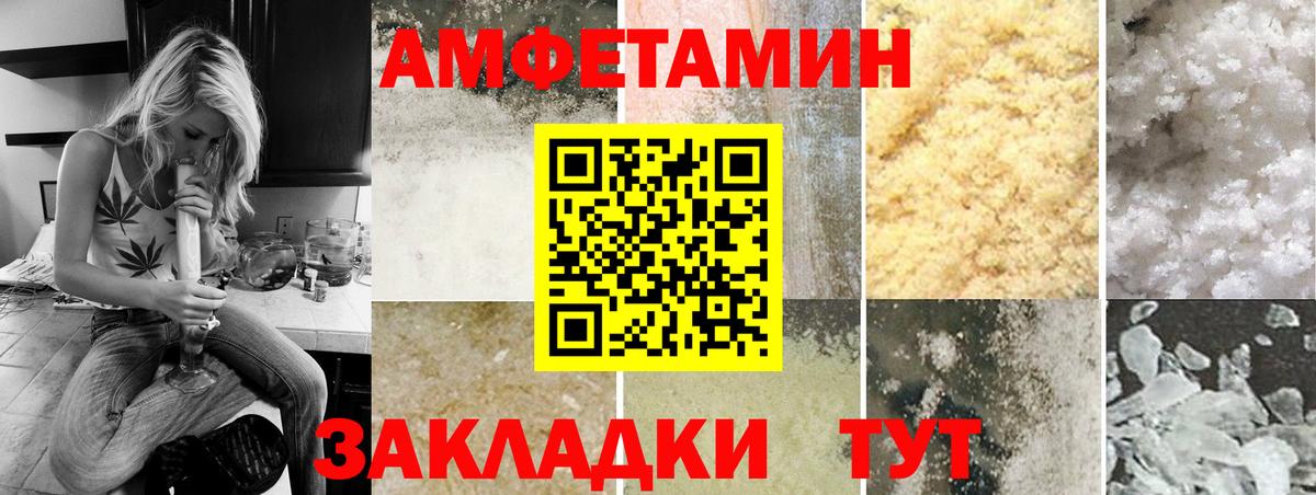 МЕТАМФЕТАМИН витя Клин