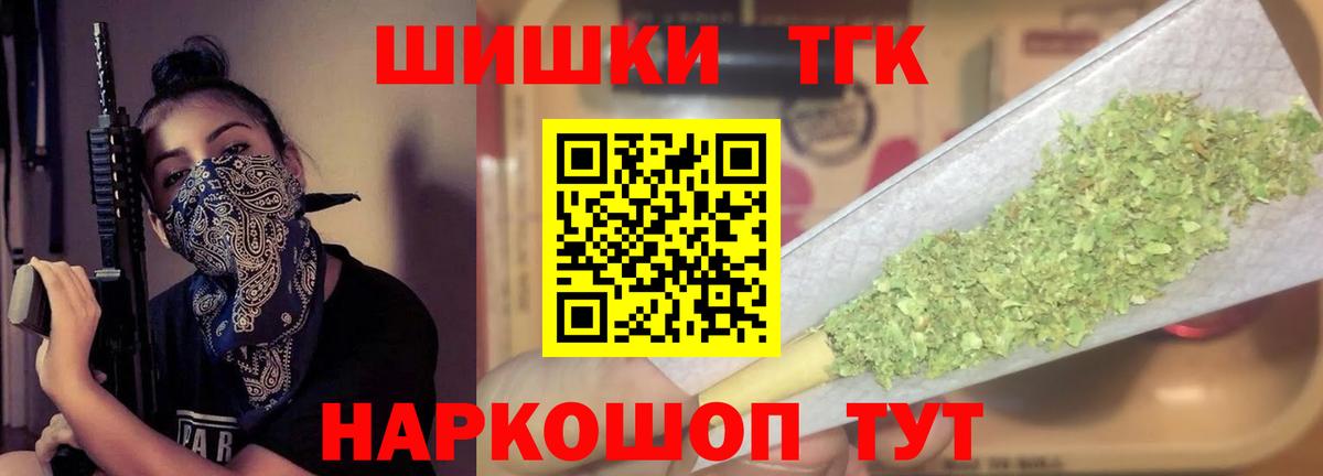Клин  МАРИХУАНА ГИДРОПОН  Канабис THC 21%  Вход с VPN  Марихуана Bruce Banner  Каннабис индика 