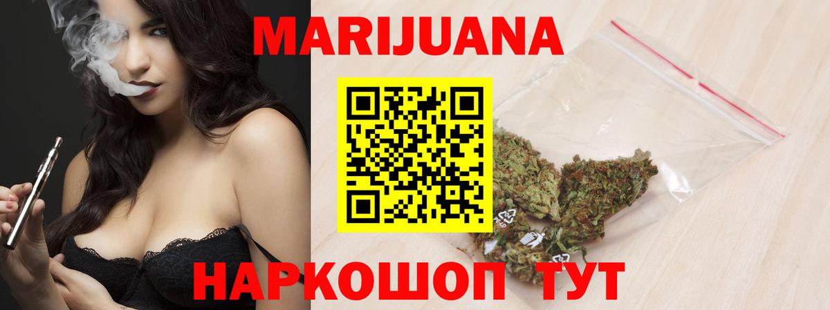 Марихуана VHQ Клин